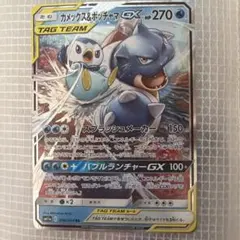 ポケモンスクラッチ カメックス - メルカリ
