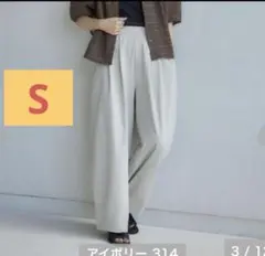 新品　しまむら　田中里奈　mysa closet コクーンパンツ　淡薄橙　S