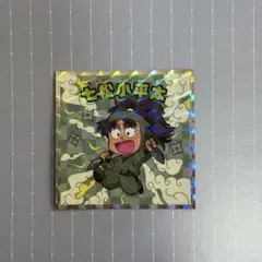 ビックリマンシール 七松小平太