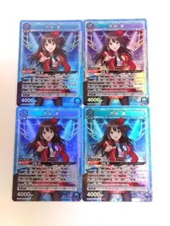 マクロス Vol.2「シェリル・ノーム」SR（スーパーレア）3枚セット 青