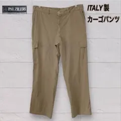 PAL ZILERI イタリア製 カーゴパンツ ベージュ