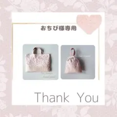 入園入学グッズ　6点セット　単品購入可　レッスンバック