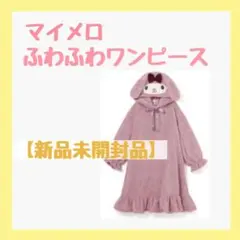 新品♡mezzo piano junior Melttenべリエコラボワンピース - メルカリ