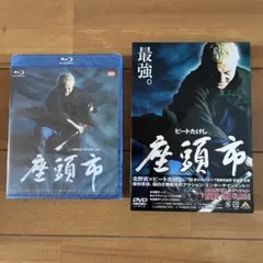 2026年最新】北野武 dvd セットの人気アイテム - メルカリ