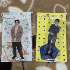 SixTONES 京本大我アクリルスタンド 2個セット