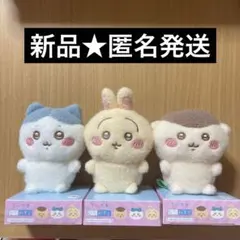 【新品】ちいかわ ぴたれすと 〜ぽてもふシリーズ〜 Vol.2 3個セット