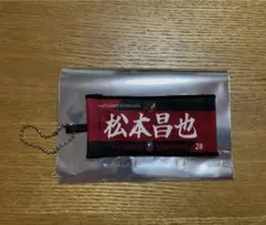 鎌田大地 日本代表 アクリルキーホルダー 漢字 JFA公式 - メルカリ