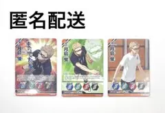 【匿名配送】ハイキュー バボカ 月島 第6弾 第8弾 第10弾