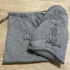 Miffy 휴대용 슬리퍼 (수납 가방 포함), 그레이