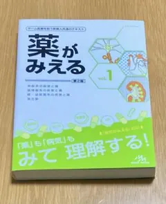 Item thumbnail for item aeb770c3-a85f-4a91-8f0d-59f60e867939