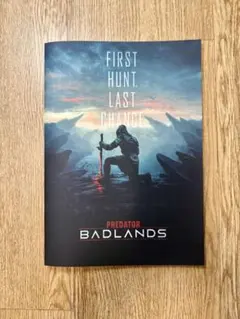 【匿名発送】映画　プレデター　バッドランド　パンフレット