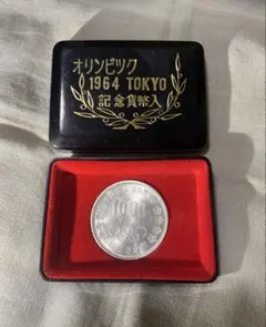 2025年最新】記念 銀貨の人気アイテム - メルカリ