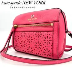 美品✨ケイトスペード フラワー パンチング ショルダーバッグ ミニバッグ ピンク