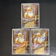 ガーディ AR 078/076 4枚セット ポケモンカード - メルカリ