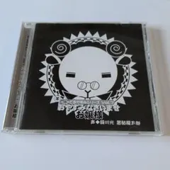 Item thumbnail for item f3729df4-6140-4cc3-b55f-6d23788264e2