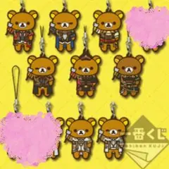 うたの☆プリンスさまっ♪リラックマ一番くじ ラバスト