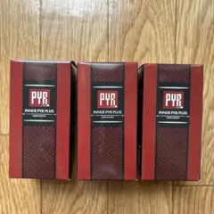 2025年最新】パイラプラスの人気アイテム - メルカリ