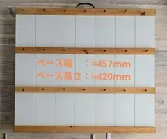 ナチュラル な 什器　立て置き　キーホルダー ハガキ スタンド などの 展示 に