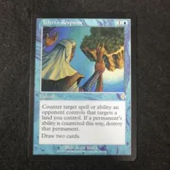 kaeru様 リクエスト 2点 まとめ商品