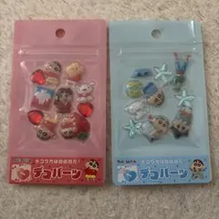 デコパーツ　クレヨンしんちゃん　二点セット