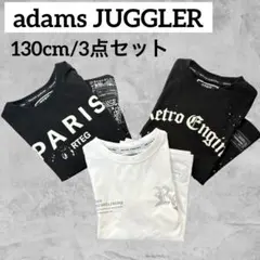 アダムスジャグラー