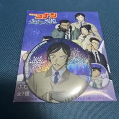 名探偵コナン　隻眼の残像　ホロ缶バッジコレクション　諸伏高明