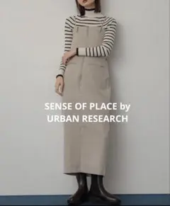 アーバンリサーチ ロングワンピース