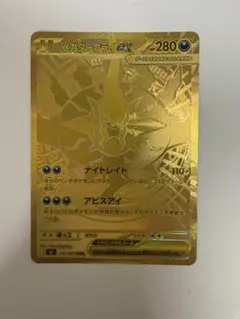 2026年最新】メガダークライex murの人気アイテム - メルカリ
