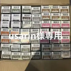 ナシードファッションカラー まとめ売り 多数セット49本のサムネイル