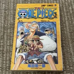 【中古品】【初版】ONE PIECE 29巻 尾田栄一郎 ONE PIECE 29 | 尾田 栄一郎 |本 | 通販 | Amazon