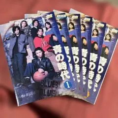 青の時代 DVD-BOX〈6枚組〉 DVD 青の時代 全6巻 堂本剛/奥菜恵/安藤政信/篠原涼子 - メルカリ