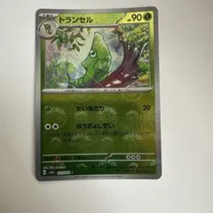 Item thumbnail for item a919a8dd-c407-4a38-a6c6-b53d839508bd