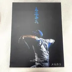 2026年最新】ベイスターズDVDの人気アイテム - メルカリ