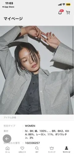 Item thumbnail for item c9d7c433-3c9d-403d-b2bf-e969439e344d