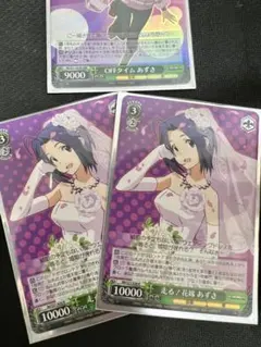 あ*様 ヴァイスシュヴァルツ 『一緒に過ごす夏』c RRR 『スタート地点』　R 2026年最新】ヴァイス 一緒に過ごす夏 SMP RRRの人気アイテム - メルカリ