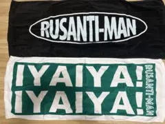 2026年最新】ルサンチマン 2 の人気アイテム - メルカリ