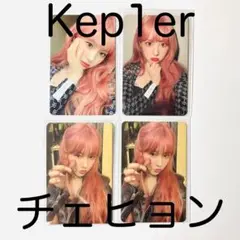 Kep1er チェヒョン FIRST IMPACT トレカ