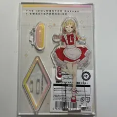 学園アイドルマスター スイパラ アクスタ 藤田ことね