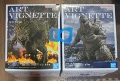 ART VIGNETTE ゴジラ 1.0 & 怪獣咆哮撃４個セット