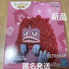 ウルトラマンシリーズ　鎮座獣　ピグモンフィギュア