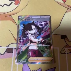 ポケモンカード　マリィのプライドSR スタートデッキ100 419/414