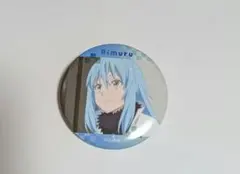 転生したらスライムだった件 リムル 缶バッジ