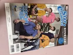 エスポワール雑誌