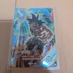ドラゴンボールスーパーダイバーズ 孫悟空 バーダック 2枚セット