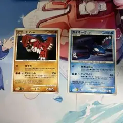 グラードン lv.45 カイオーガ lv.47 - メルカリ