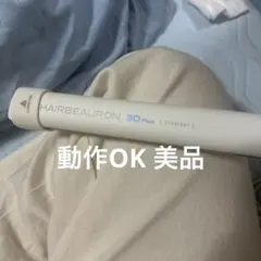 トリア ヘアリムーバルレーザー 4X - メルカリ