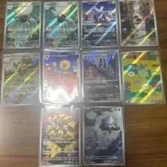 ポケモンカード AR 10枚まとめ売り