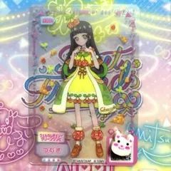 同梱220円 ウェルカムチェリーグリーン