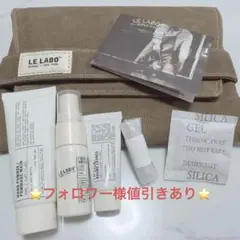2025年最新】le labo トラベルセットの人気アイテム - メルカリ