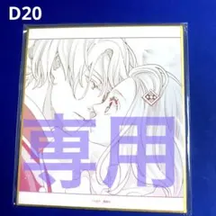 まる様 リクエスト 2点 まとめ商品